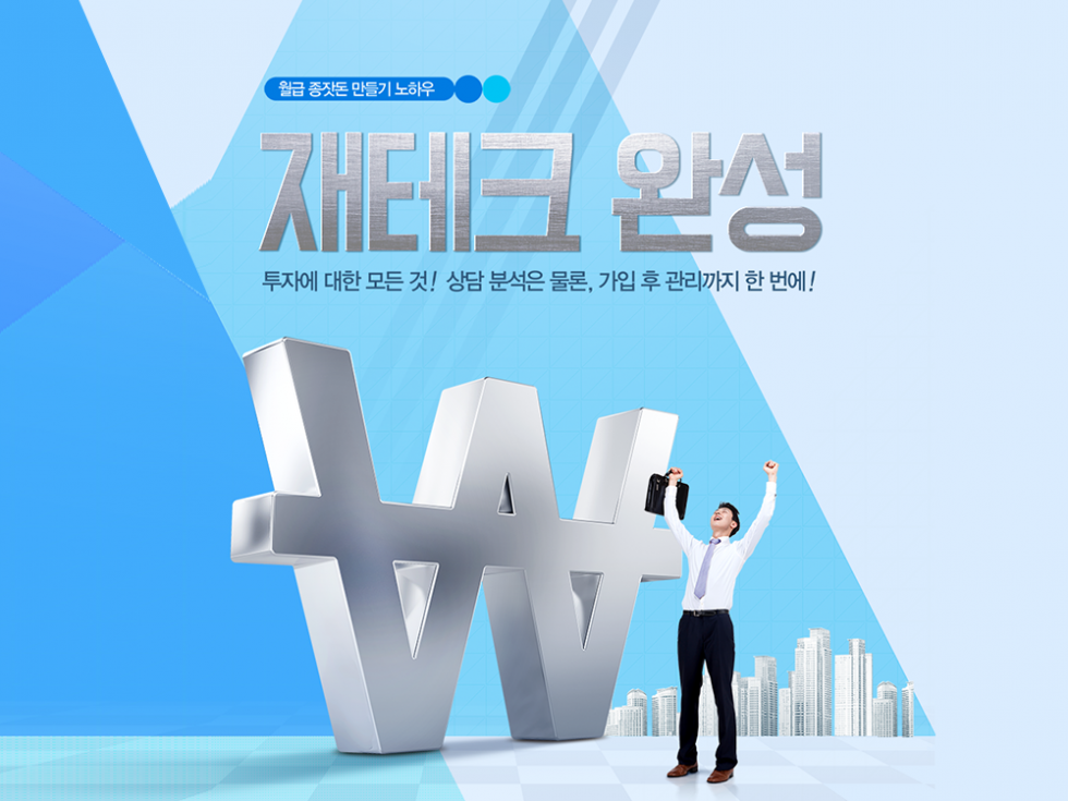 광고배너이미지